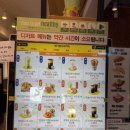 메가엠지씨커피 충북증평점 | [신메뉴 리뷰] 메가커피 메뉴추천 ‘엠지씨네 라면땅’ 내돈내산 솔직후기