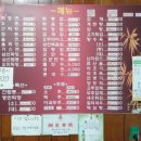 해동반점 이미지