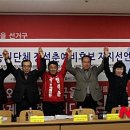 인동북길-6 뉴시스