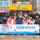 육단 2리 이미지