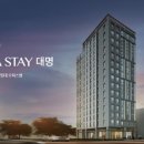 하나스테이대명 이미지