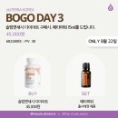 도테라보고Day3살찐자패키지초대박!슬림앤새시&amp;메타파워