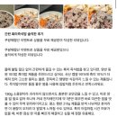최은영 네일 | 보고] 귀여운 포챠코 키링 후기 / 쿠팡체험단 연속 3번 당첨된 꿀팁 / 민생소비쿠폰으로 생애 두번째 네일