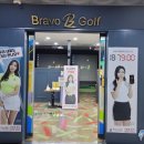 골프기초반 이미지