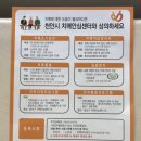 병천보건지소 이미지