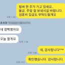 결혼만 성사되면 성혼사례비는 하나도 아깝지 않다고요? 이미지