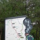 김천 황악산~쾌방령 이미지