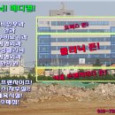영원프라자 이미지