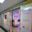 아이즈학원 | 직장인 취미 추천 벌써 일년동안 꾸준히 다닌 수원 인계동 댄스학원 아이즈댄스 후기