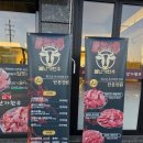 가호동23 | 신진주역 맛집 제대로 된 소고기 불난가한우