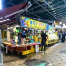 소래포구 쭈꾸미샤브샤브 후기 알주꾸미 새조개 싯가 가격