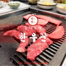 착한고기(거제점) | 거제시민 인증 맛집 이자 거제 여행 필수 코스 둔덕농협 한우관