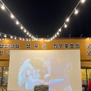 육하원칙 송탄점 | 평택 육하원칙 송탄점 후기(바베큐 킹덤)