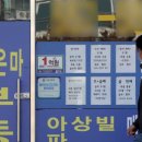 똘똘공인중개사사무소 이미지