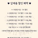 백석어린이집 | 천안 어린이집 답례품 돌잔치 답례품 추천 5와 12양과자점
