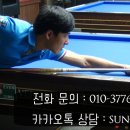 빌리아드아카데미 이미지