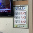 양지안마지압원 이미지