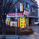 신명3길 이미지