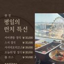 봄경
