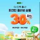 씨유 구로성심병원점