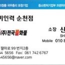 개미인력개발 이미지
