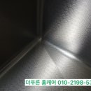 제이에쓰씨 네이버블로그