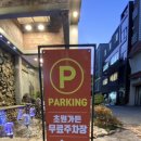 초원가든 이미지