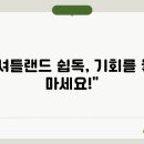 브리더클럽 이미지