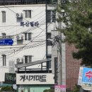 거시기마트 - 전주시완산구 남노송동 | 거시기마트