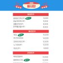 마시당 이미지