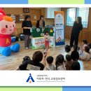 정읍원광어린이집