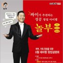 놀부인력 - 상주시 상산로 166 | 놀부인력