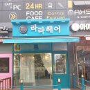 326헤어&스파