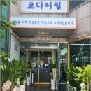 통아구찜 이미지