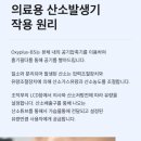 대한의료인메디컬지원센터 이미지