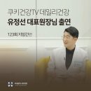 123내과의원 이미지