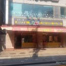 피자스쿨영등포남부역점