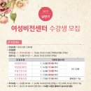 여성비전센터 이미지