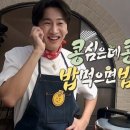 서진구내식당 이미지