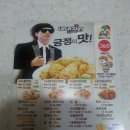 네네치킨시지사월점 이미지