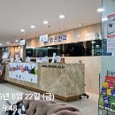 원주밝은안과