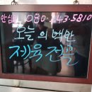 바우네식당 이미지