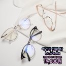 으뜸 플러스 안경(분당 미금점) 이미지