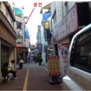 수원시 팔달구 팔달로 이미지