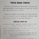 구립다원어린이집 - 마포구 | 구립다원어린이집