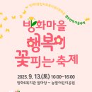 방화마을 이미지