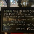 일일양루원시티점 | 가정역양갈비 맛집 일일양 루원시티점 후기