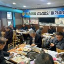 옥가한우한돈 이미지
