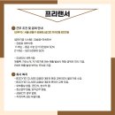 바디원오원 이미지