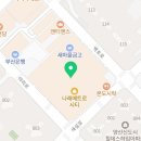 아티제음악학원